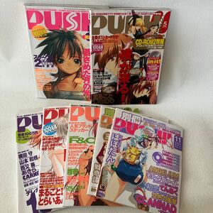 c346 80 雑誌 PUSH プッシュ イラスト 別冊 セット まとめて 2001〜2003 SHINYUSHA 特集 21世紀アリス 書き下ろし 汚れ有り 古本