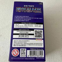 c353-4 60 未開封 ポケモンカード 韓国版 KOLEA トレーディングカード トレカ ゲーム POKEMON 当時物 BOX コレクション 未使用 _画像6