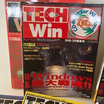 c352-4 80 雑誌 テックウィン TECH Win パソコン誌 まとめて ネット WEB エンタメ マガジン 付録CD-ROM無し 1995年 汚れ痛み有り_画像6