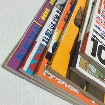 c352-11 80 雑誌 テックウィン TECH win パソコン誌 まとめて ネット WEB エンタメ マガジン 付録CD-ROM無し 1996年 汚れ痛み有り_画像9