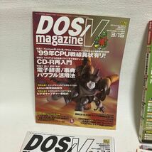 c352-14 80 雑誌 まとめて DOS/V magazine ドスブイマガジン IBM PC 互換機ユーザー 総合誌 付録CD-ROM無し 1999年 汚れ痛み有り_画像7