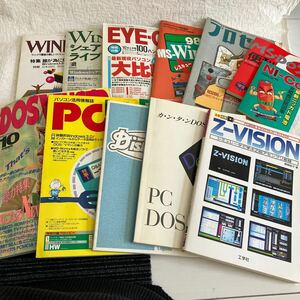 e338/13-80 magazine only personal computer information magazine together WINDOWS PCing DOS manual processor language 98 series dosbi user 