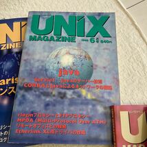e338/16-80 技術情報誌 雑誌 ユニックスマガジン UNiX MAGAZINE 1998 まとめて 7冊 アスキー プログラミング java 当時物_画像5