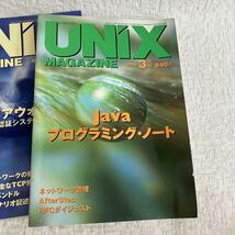 e338/16-80 技術情報誌 雑誌 ユニックスマガジン UNiX MAGAZINE 1998 まとめて 7冊 アスキー プログラミング java 当時物_画像7