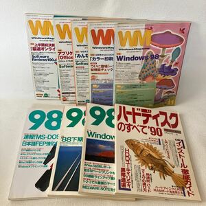 c354-12 80 雑誌 Windows Magazine ウィンドウズ マガジン 他 98 まとめて パソコン インターネット 付録無し 1997 1991 汚れ有り