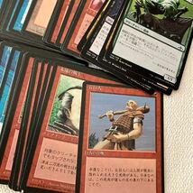 c356-3 トレーディングカード MTG マジックザギャザリング 約250枚 まとめて 大量セット トレカ Magic the gathering ヘルナイトの仔_画像3