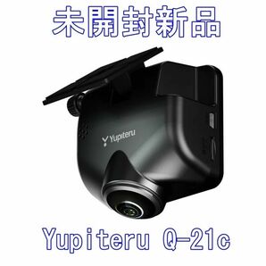 未開封新品　ユピテル ドライブレコーダー Q-21c