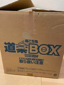 こち亀　道楽box 