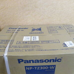 Panasonic パナソニック NP-TZ300-W 未開封 未使用品の画像3