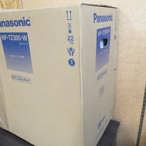 Panasonic パナソニック NP-TZ300-W 未開封 未使用品の画像2