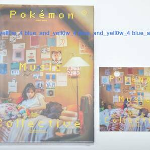 ■新品 未開封 初回限定盤 Pokemon Music Collective CD + Blu-ray UICE-9111 特典ステッカー付属 ポケモン ポケットモンスターの画像1