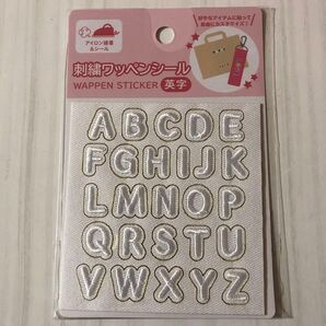 新品未開封☆刺繍ワッペンシール 英字