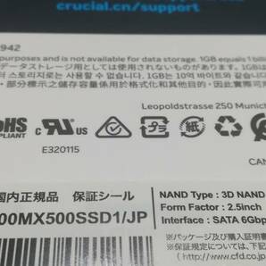 ☆【新品/未開封♪】crucial SSD MX500 CT500MX500SSD1/JP [500GB SATA] 2.5インチ SSDの画像4