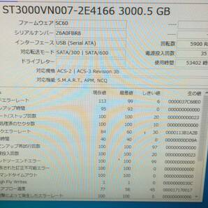 【動作品♪2個セット】SEAGATE IRONWOLF ST3000VN007[3TB/3000GB SATA] 3.5インチ/HDD/ハードディスクの画像6