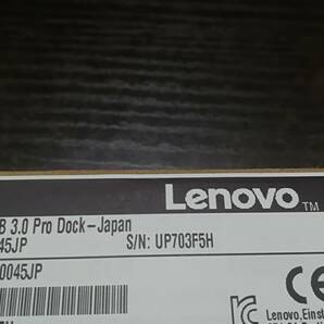 ☆【新品/未開封♪】Lenovo レノボ 40A70045JP ThinkPad USB3.0 プロドックの画像2