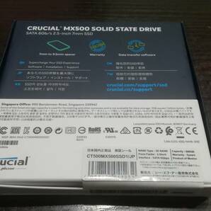 ☆【新品/未開封♪】crucial SSD MX500 CT500MX500SSD1/JP [500GB SATA] 2.5インチ SSDの画像3