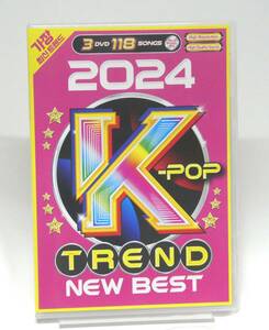 【DVD】2024 K-POP Trend New Best