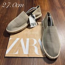 新品 ZARA メッシュスリッポン 27.0cm 42 BEIGE メンズ ザラ スニーカー シューズ ローカット 紐なし ジュートソール タグ付き_画像1