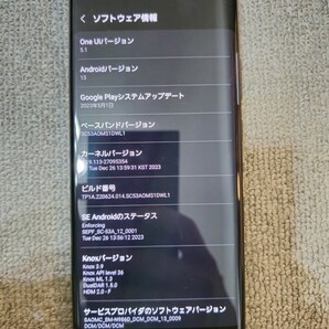 【美品】Galaxy Note20 Ultra 5G SC-53A ストレージ256GB ミスティック ブラック ドコモの画像5