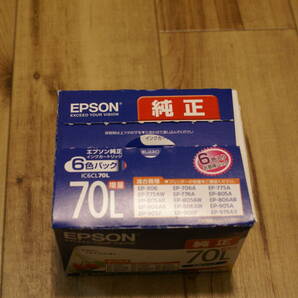 EPSON インクカートリッジ IC6CL70L 増量タイプの画像1