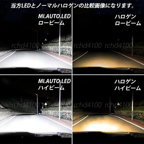 最新 フォグランプLED ヘッドライト LED H4/H8/H9/H11/H16/HB3/HB4 バルブ 40000lm 6000ｋ 130W ホワイト 車検対応 おすすめ NBOX プリウスの画像3