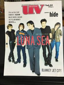 LUNA SEA／hide追悼　写真雑誌uv vol.32 ソニー・マガジンズ・アネックス　ROCK'N'ROLL 1998.7 ルナシー特集 BLANKEY JET CITY, GLAY
