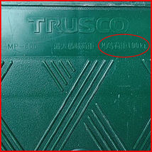 日本製 美品 TRUSCO/トラスコ MP-600 樹脂製平台車ルートバン 緑 最大積載：100KG 3台セット 条件付送料無料(個人宅は最寄の福山営業所止)_画像2