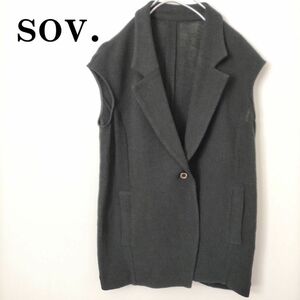 【極美品】sov.ソブ ベスト ジレ ベスト ジャケット ブラック 黒 トップス 古着 レディース ラミー素材