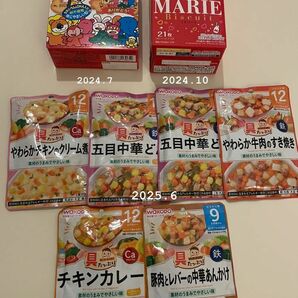 離乳食、お菓子セット