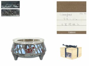 【蔵】天満屋購入品 リモージュ 銀七宝 珍味入 １９世紀 フランス 珍品 用心箱