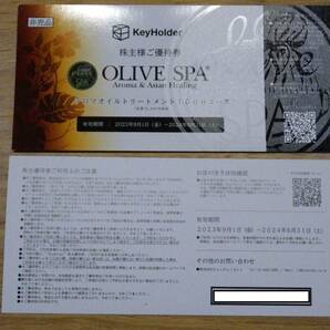 KeyHolder OLIVE SPA オリーブスパ 株主優待券 【送料無料】の画像1