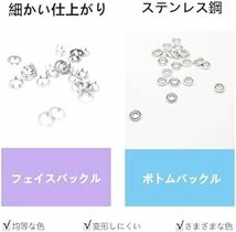 LUOYISI スナップ ボタン 100 ボタン 10mm カラー スナップボタン 打ち具 プラ スナップ 操作が簡単 衣服、ビニ_画像4