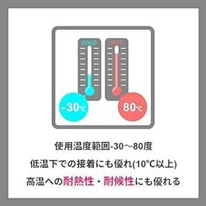 スリーエム(3M) 3M 両面テープ 車輛用 幅5mm 長さ10m スコッチ PCA-05R 軽量外装部品の固定補助 プロ仕様の画像5