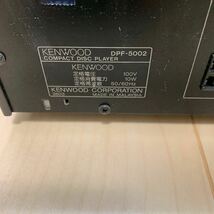 KENWOOD ケンウッド 動作良好　高音質 CDプレーヤー　DPF-5002_画像8