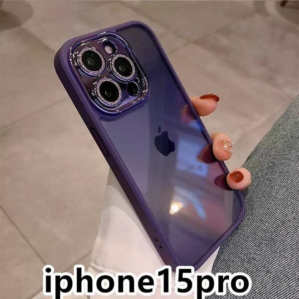 iphone15proケース レンズ保護付き　透明耐衝撃 紫121
