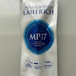 ロート　ラッシュリッチ 2.5ml LASH RICH