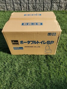 a long .. portable toilet SP unopened goods 