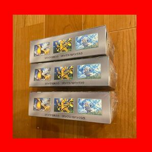 【 新品未開封 シュリンク付き ポケセン産】3BOXセット シャイニートレジャーex ポケモンカード ゲーム 拡張パック SAR SRハイクラスパックの画像4