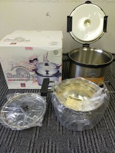  Thermos / vacuum heat insulation cookware / Shuttle shef/kya ring type / bronze metallic /RPC-4500/ unused goods [.R]