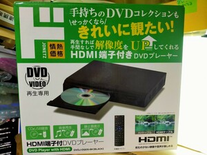 HDMI端子付 ドンキホーテ高画質DVDプレイヤー コンパクト AVケーブルにも対応 静止画や音楽も リモコン付 情熱価格 ブラック