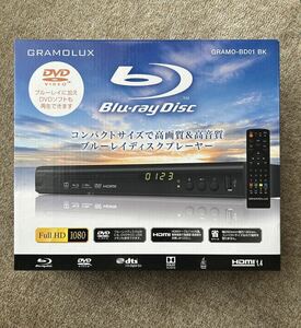 ★動作確認済★blu-ray ブルーレイディスクプレーヤー GRAMO-BD01 グラモラックス HDMIケーブル付属