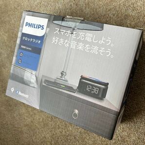 ★ほぼ未使用品★ PHILIPS フィリップス クロックラジオ 【Bluetooth ワイヤレス充電器 ラジオ目覚まし時計 】 の画像4