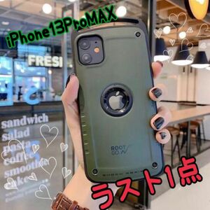 スマホケース iPhone13 ProMAX 人気の為ラスト1点