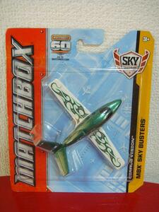 MATCHBOXsi-las* Vision SF50 green white [ airplane die-cast model ]