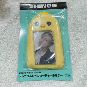 SHINee トレカ付き　ふわふわ　カードキーホルダー　テミン