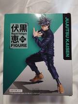 【未開封】 タイトー 伏黒恵 フィギュア 呪術廻戦 taito Jujutsu Kaisen Megumi Fushiguro Figure_画像2