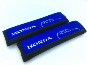 【送料無料】ホンダ純正 シートベルト パッド ２個入り ★ブルー★ HONDA GENUINE ACCESSORIES 正規品 シートベルトカバー