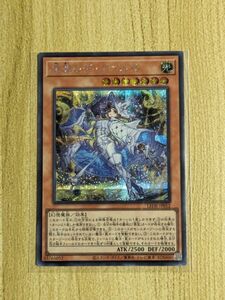 遊戯王 原罪のディアベルゼ シークレット