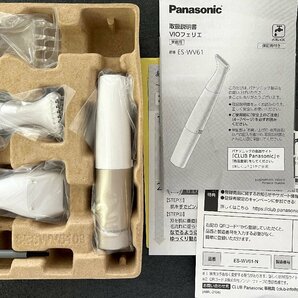 【未使用品】Panasonic パナソニック VIO SHAVER ES-WV61-N フェリエ VIO専用シェーバーの画像2