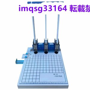 三穴パンチ機 ファイル製本機 A4サイズ 製本枚数150枚/穴径3/4/5/6mm ページ余白調整可能 手動 卓上型 ファイルパンチ スチール製 (6mm)